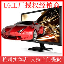 LG 2343P液晶显示器 最新最全产品参考信息详解